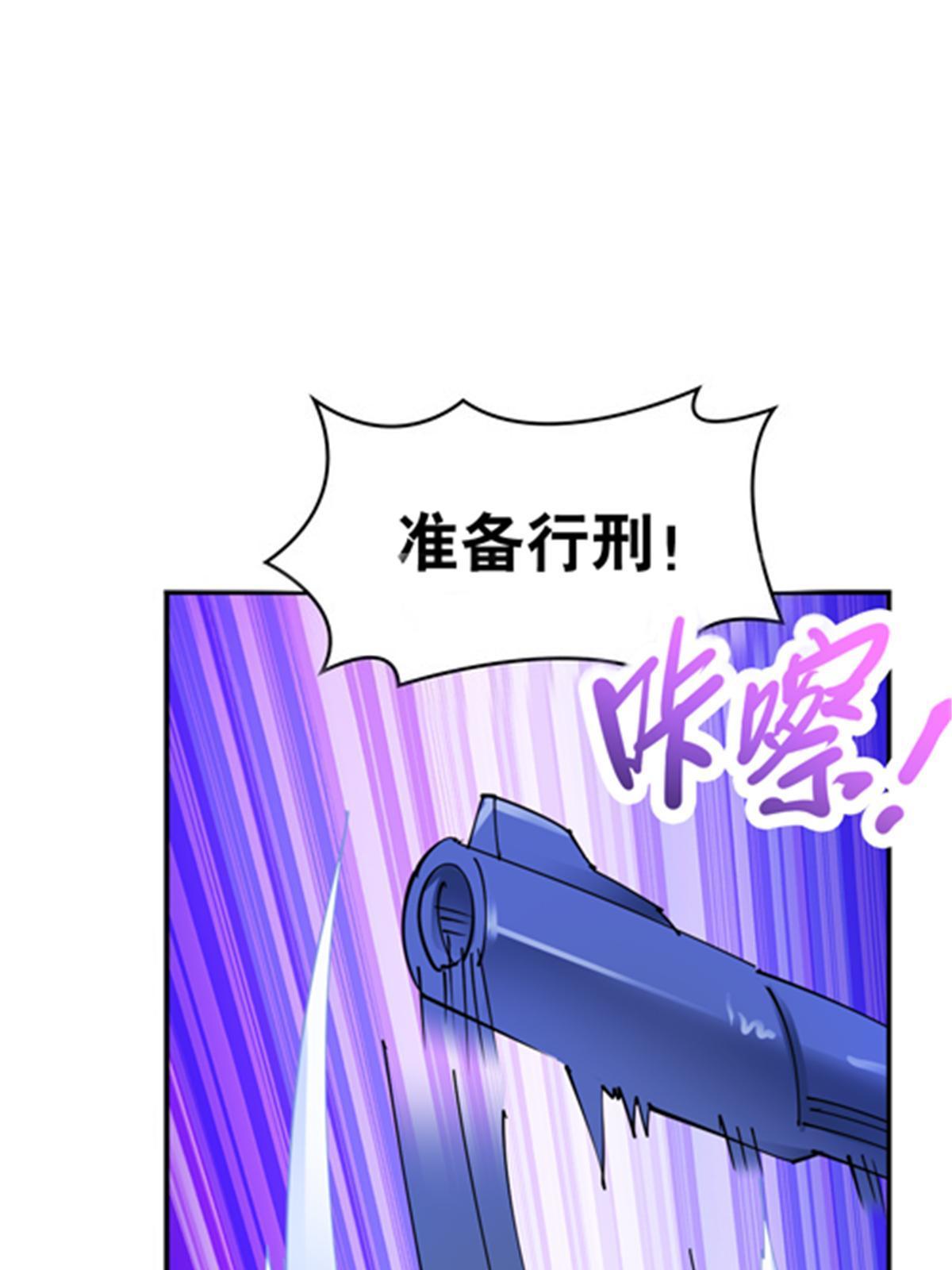 207 劫法场！！(1/2)-第208话
