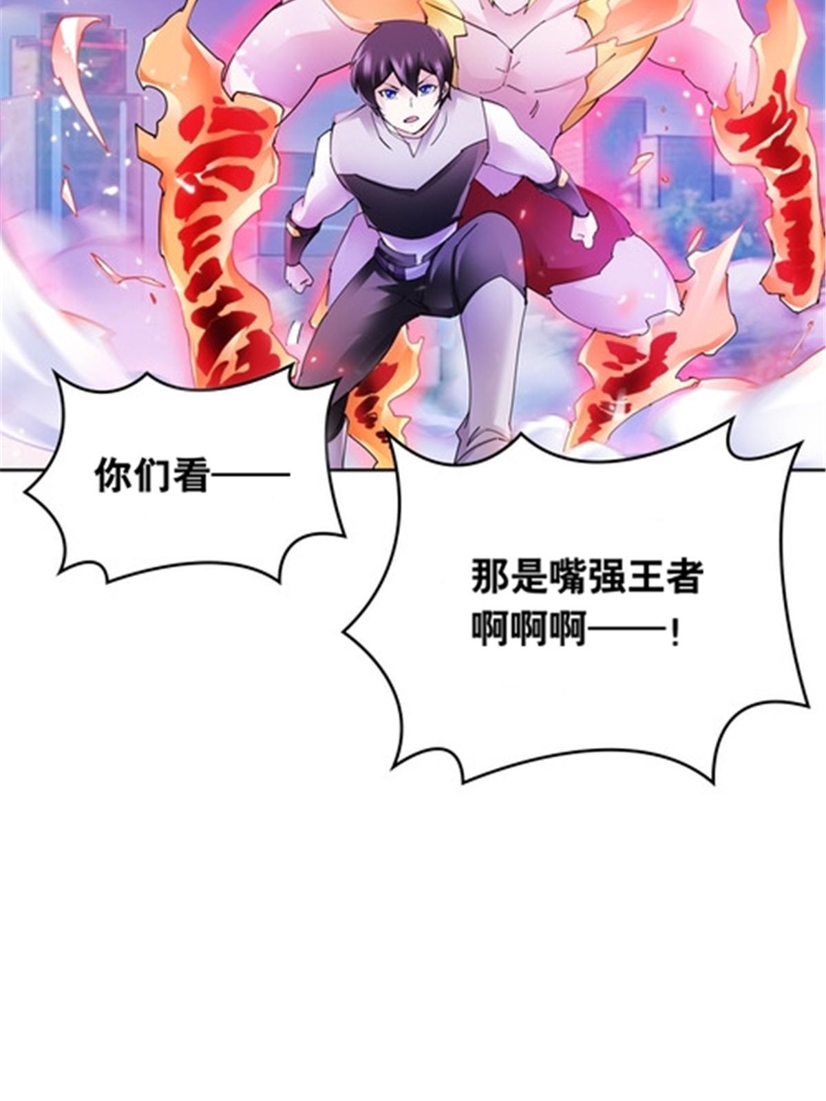 207 劫法场！！(1/2)-第208话