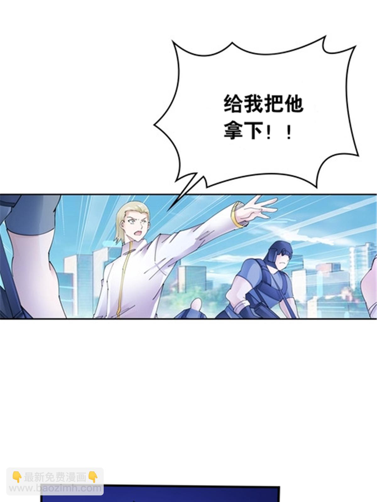 207 劫法场！！(1/2)-第208话