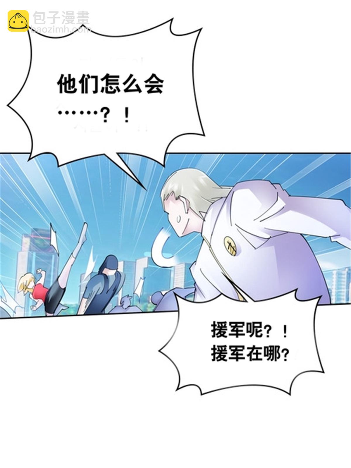 207 劫法场！！(1/2)-第208话