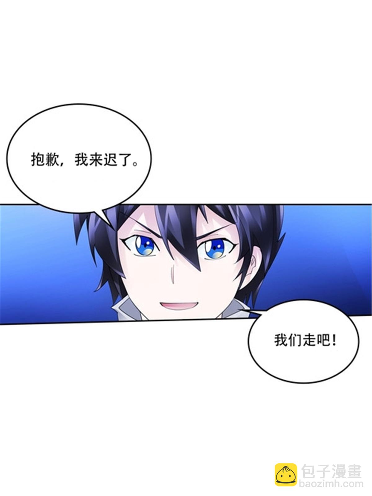 207 劫法场！！(1/2)-第208话