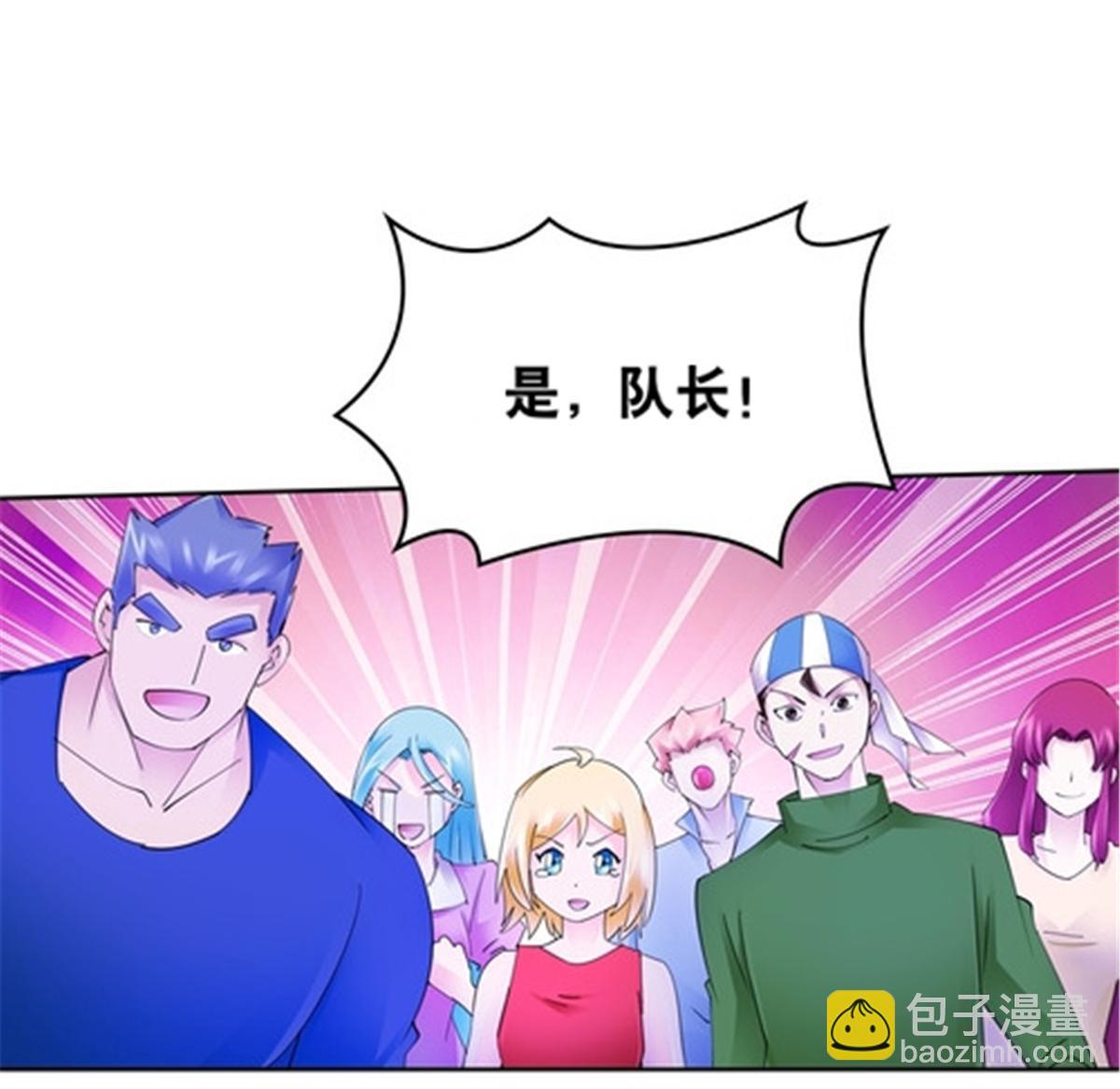 207 劫法场！！(1/2)-第208话