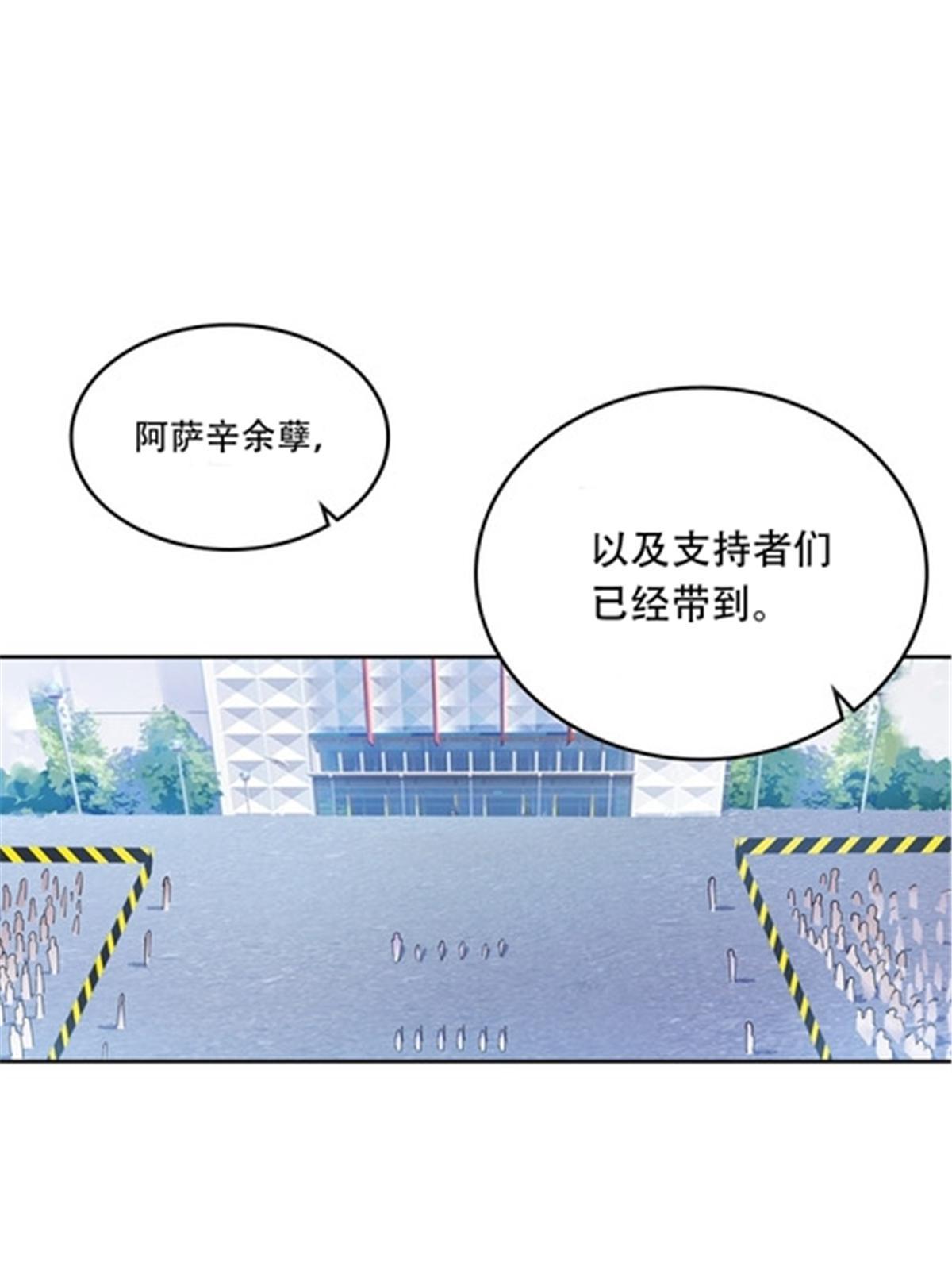 207 劫法场！！(1/2)-第208话