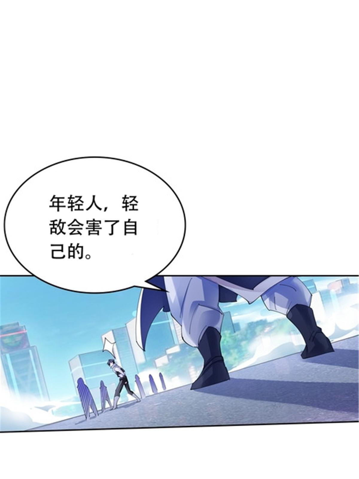 207 劫法场！！(1/2)-第208话
