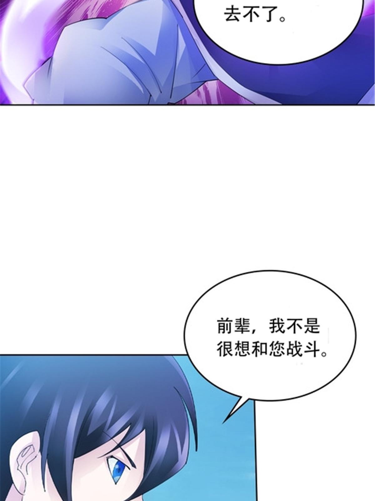 207 劫法场！！(1/2)-第208话