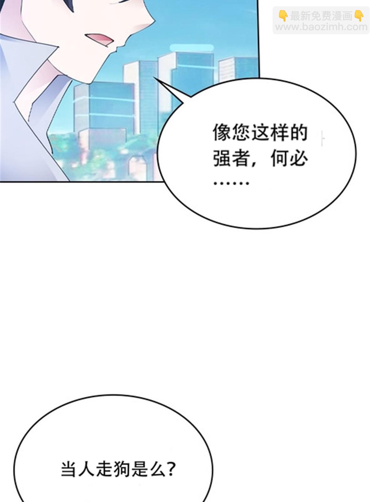 207 劫法场！！(1/2)-第208话