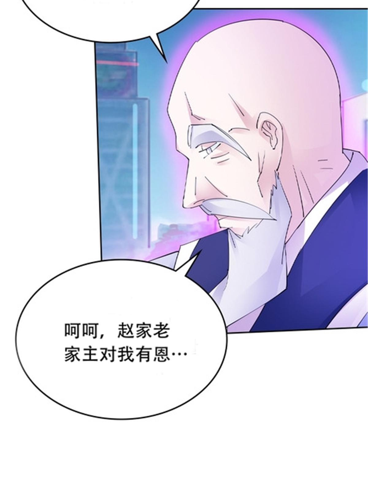 207 劫法场！！(1/2)-第208话