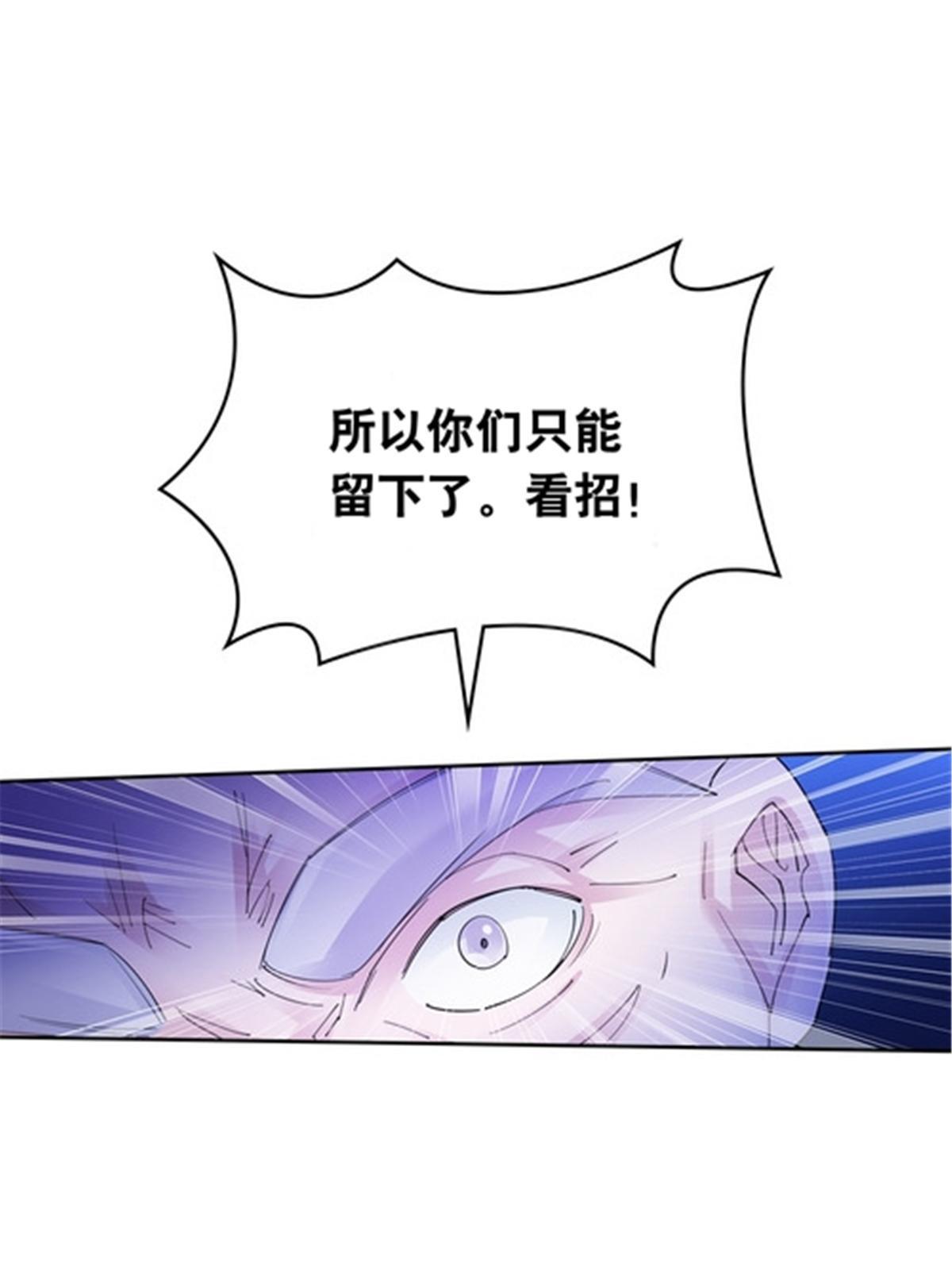 207 劫法场！！(1/2)-第208话