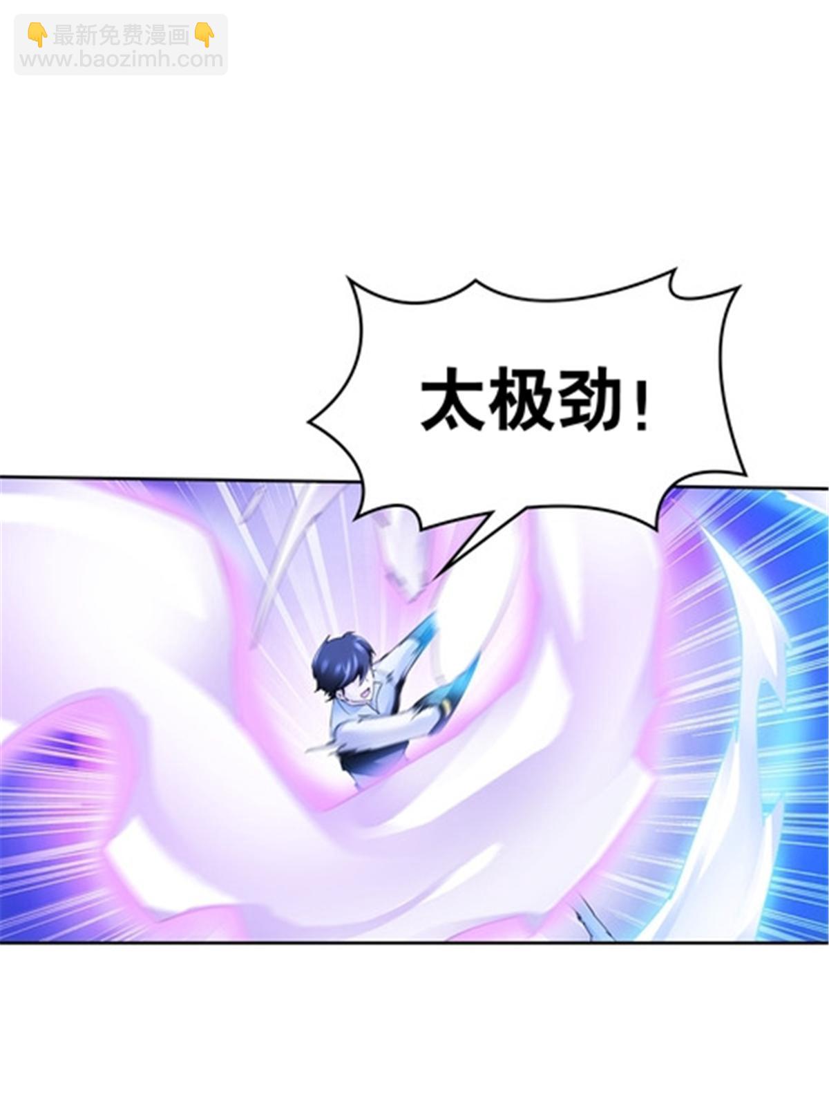 207 劫法场！！(1/2)-第208话