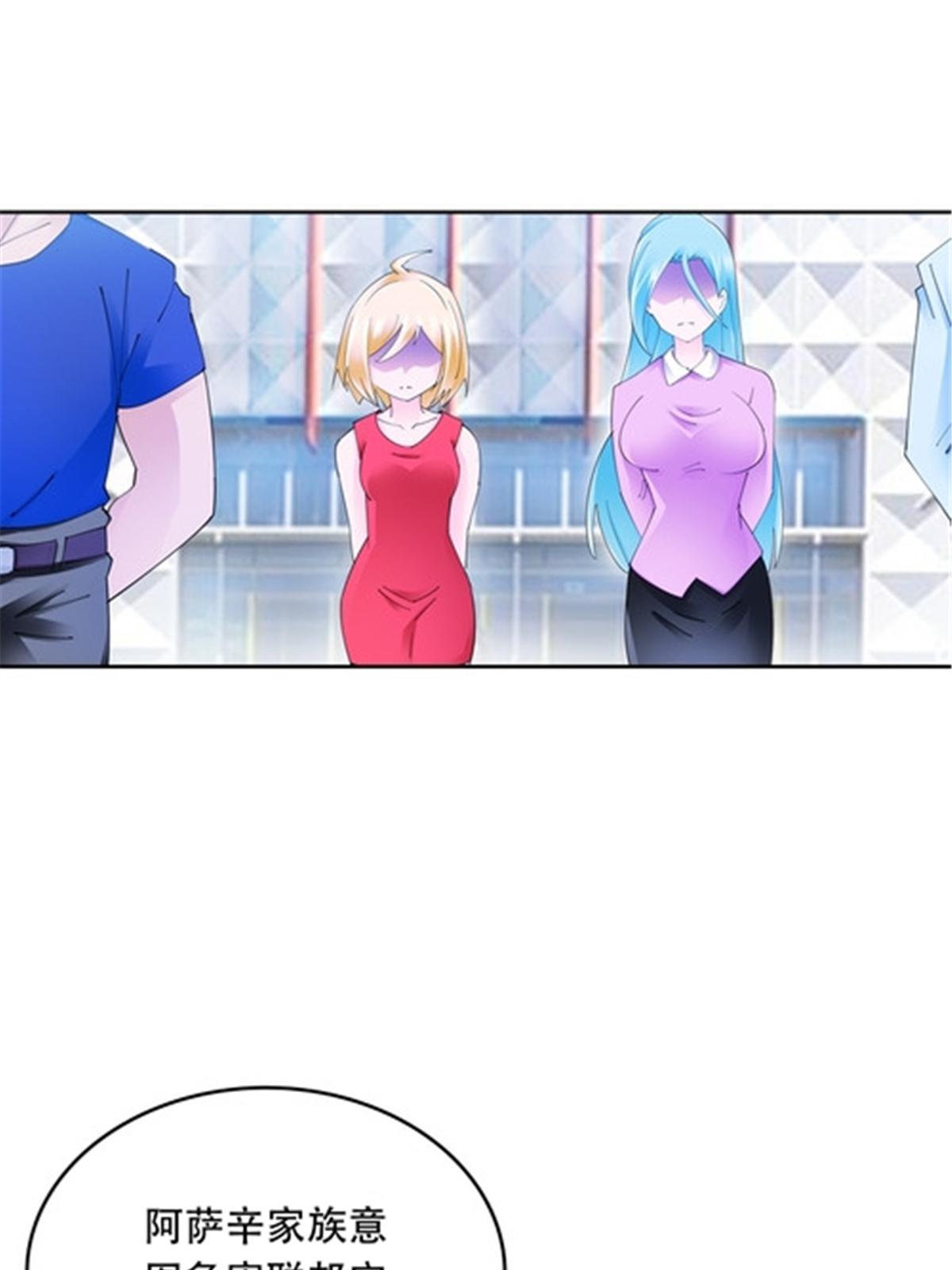 207 劫法场！！(1/2)-第208话
