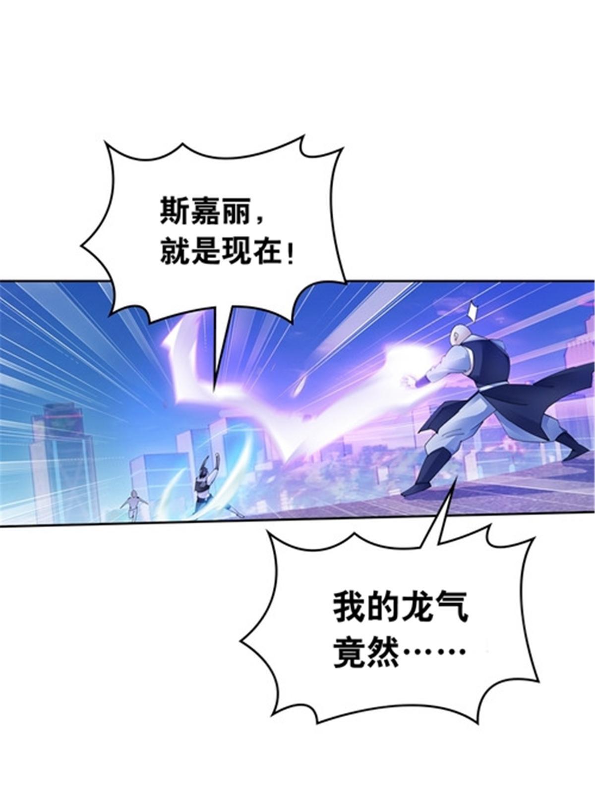 207 劫法场！！(1/2)-第208话