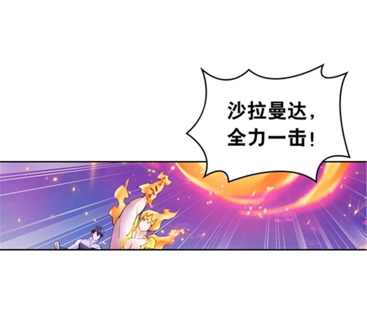 207 劫法场！！(1/2)-第208话