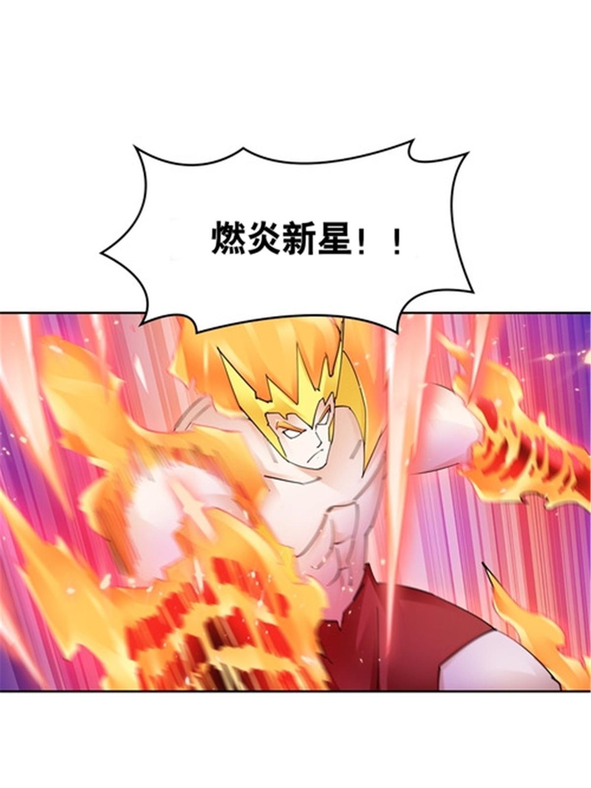 207 劫法场！！(1/2)-第208话
