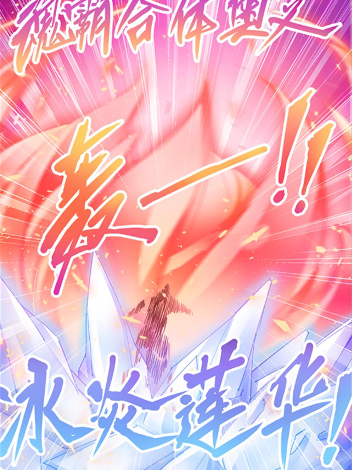 207 劫法场！！(1/2)-第208话