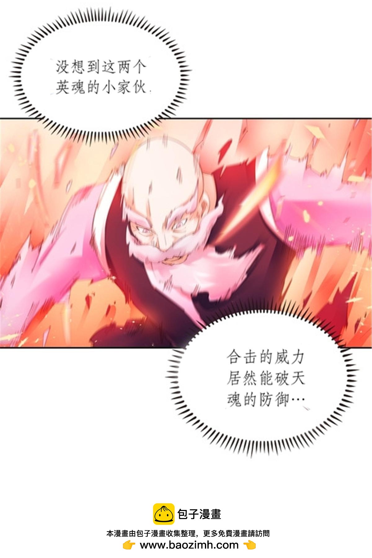207 劫法场！！(1/2)-第208话