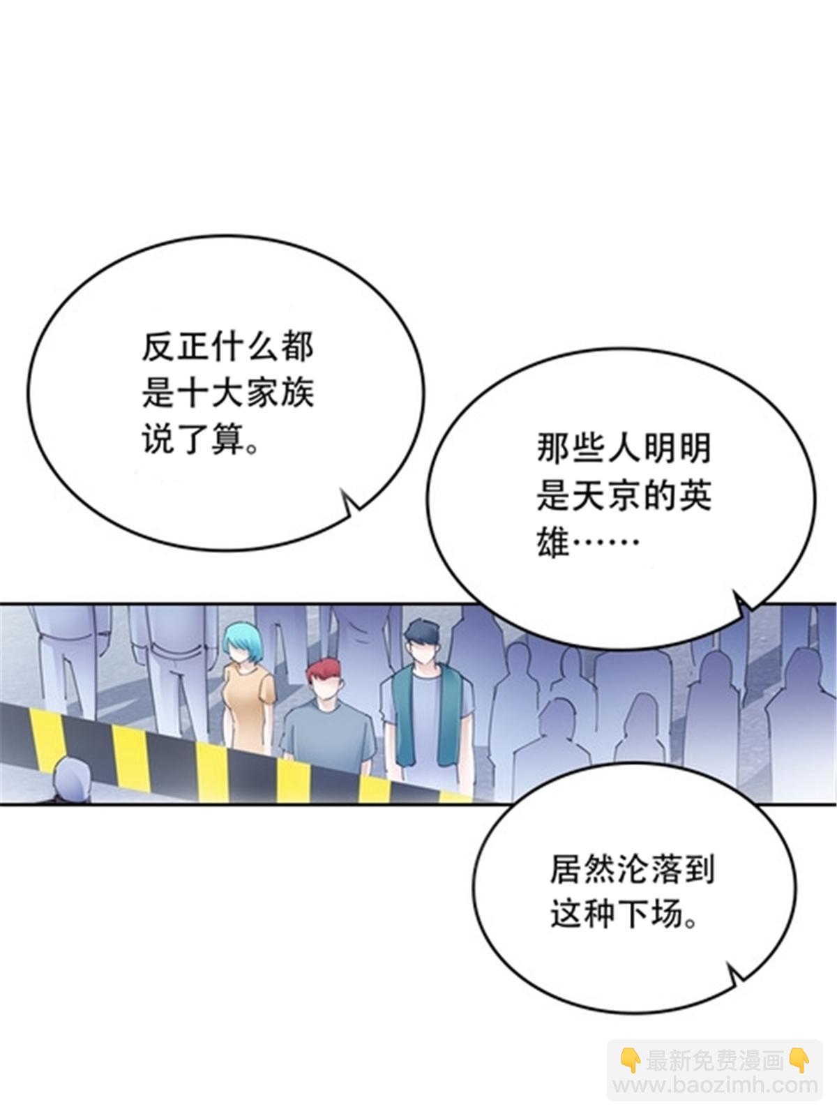 207 劫法场！！(1/2)-第208话