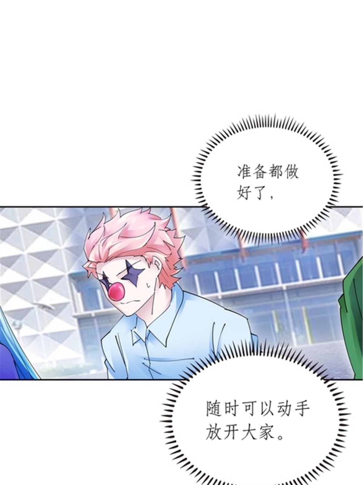 207 劫法场！！(1/2)-第208话
