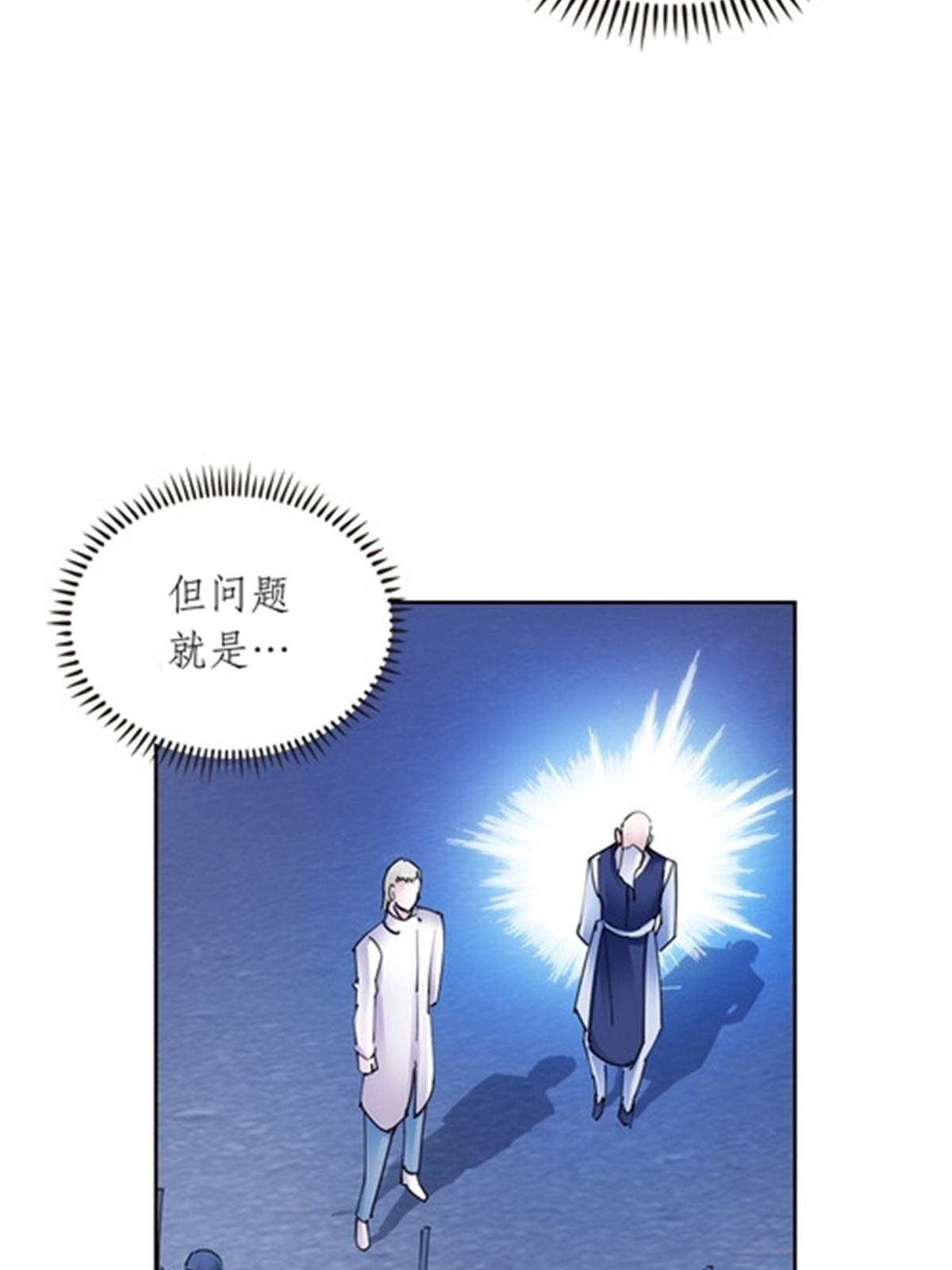 207 劫法场！！(1/2)-第208话