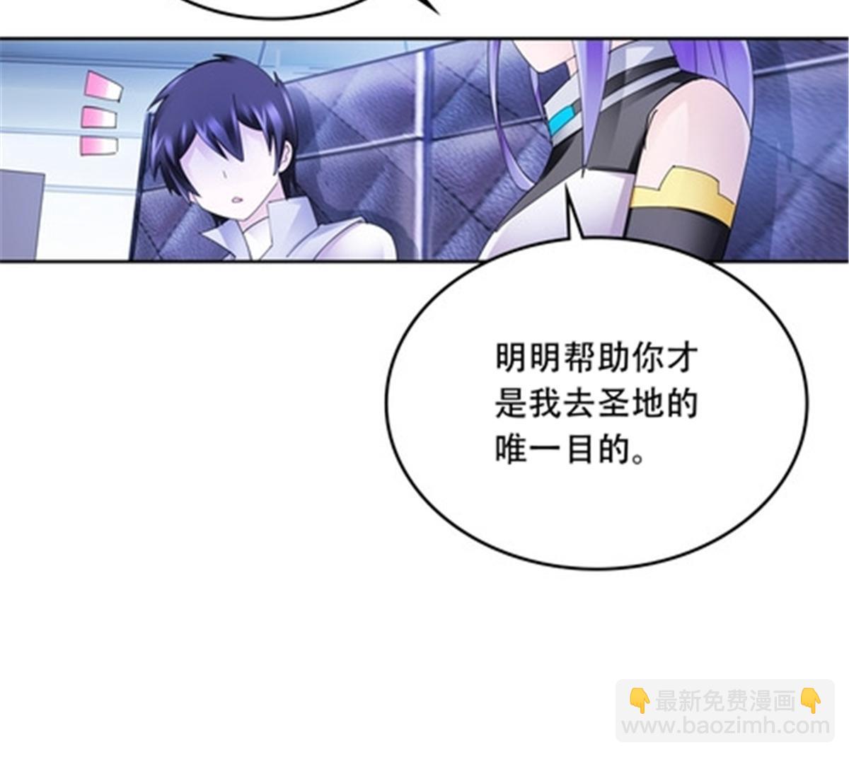 209 横扫赵家(1/2)-第210话