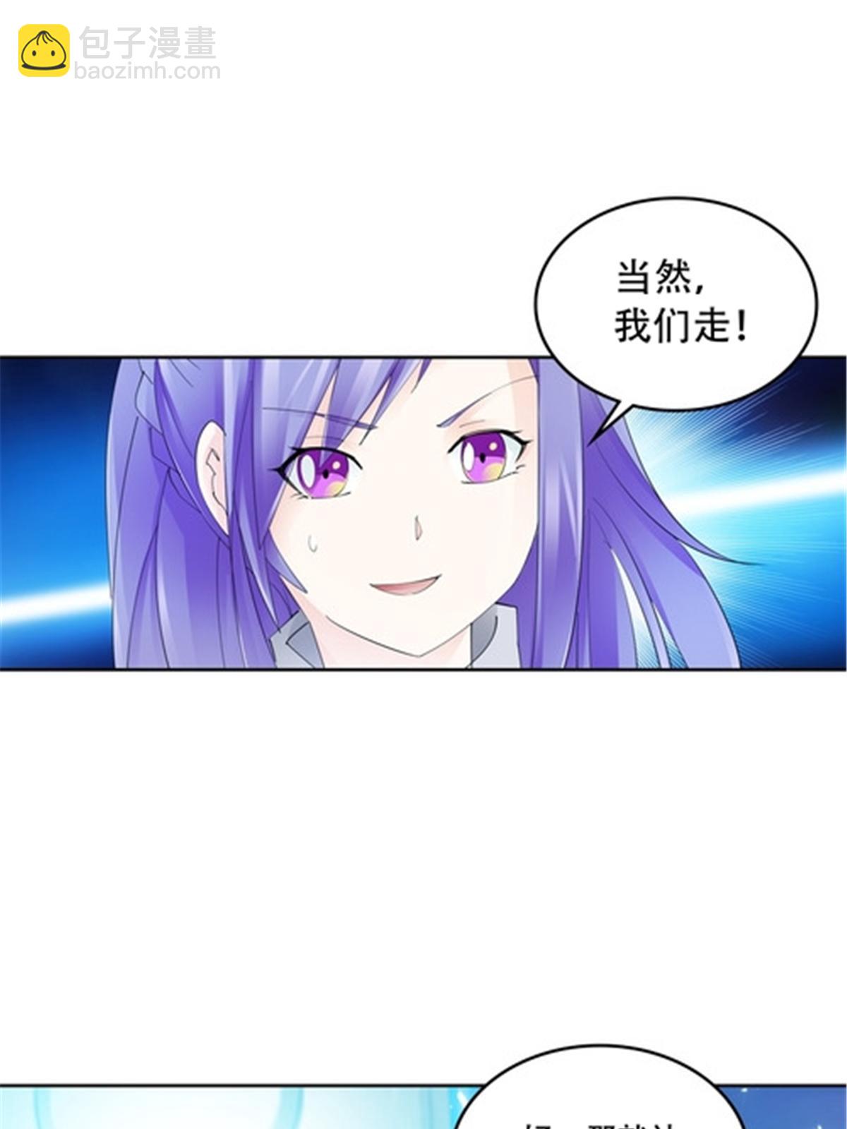 209 横扫赵家(1/2)-第210话