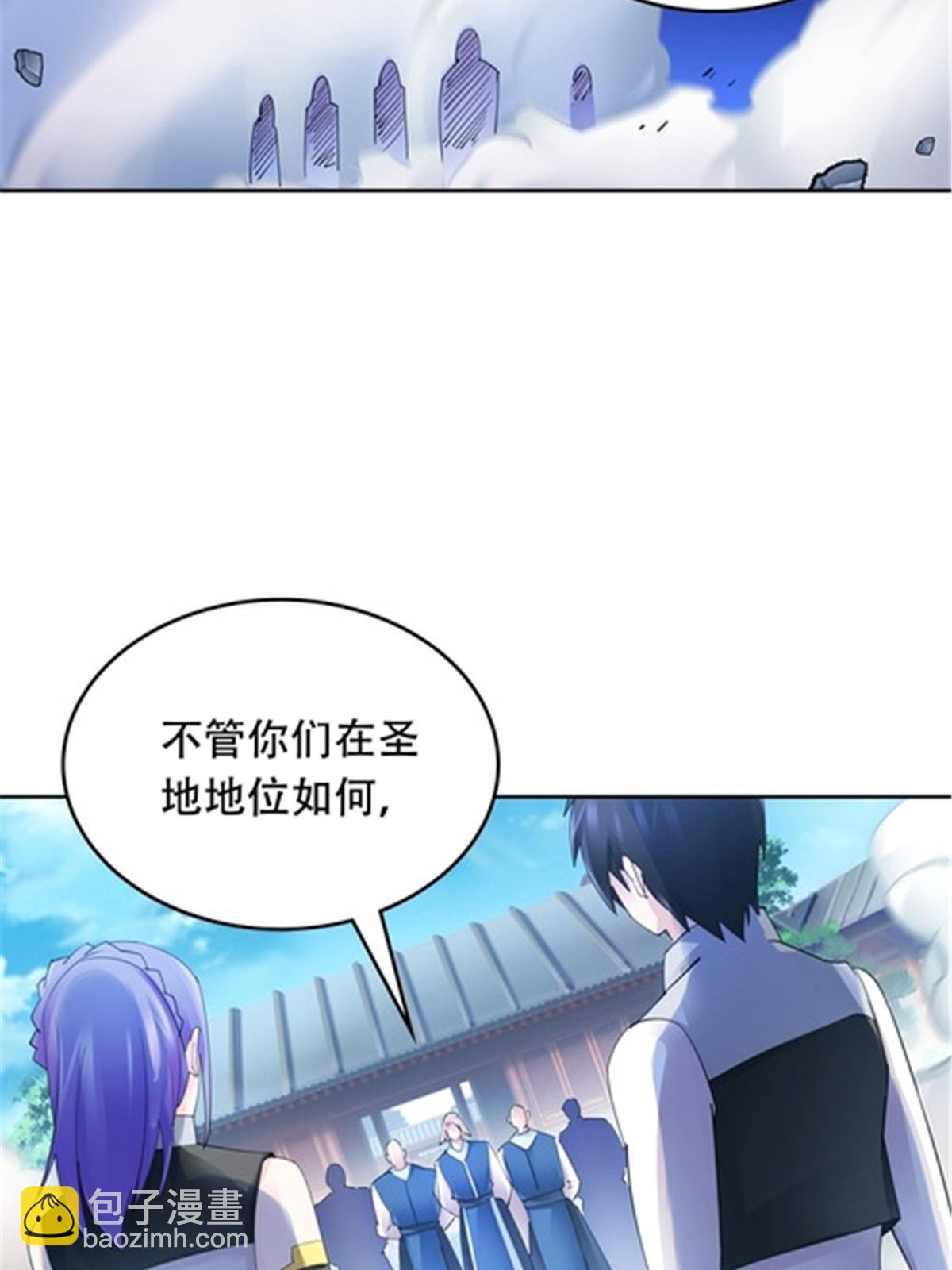 209 横扫赵家(1/2)-第210话