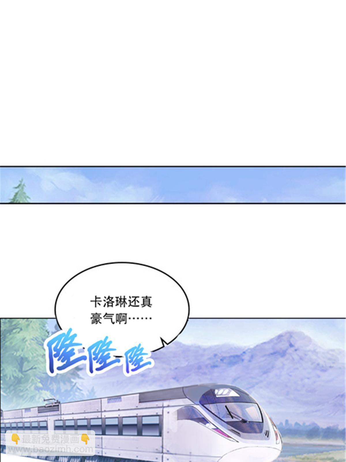 209 横扫赵家(1/2)-第210话