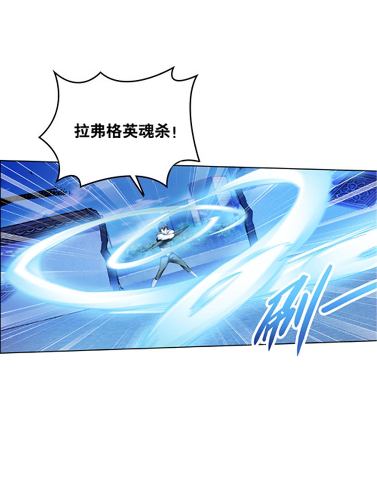 209 横扫赵家(1/2)-第210话