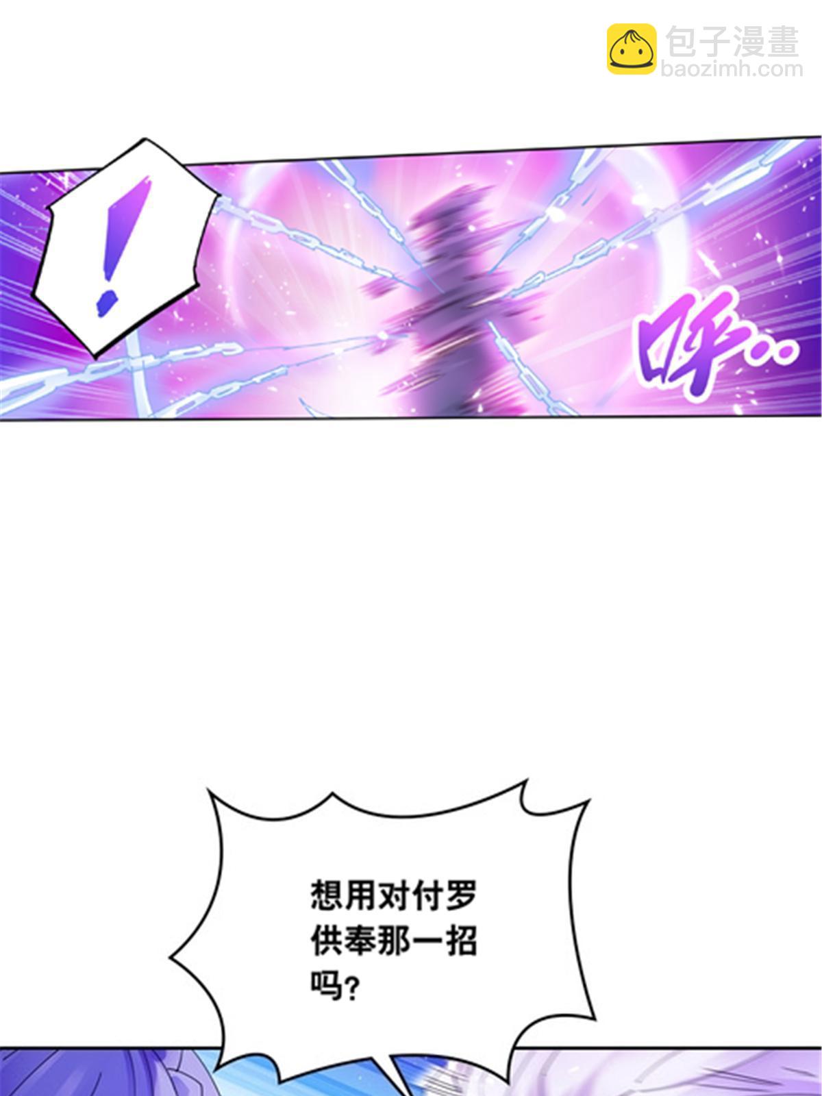 209 横扫赵家(1/2)-第210话