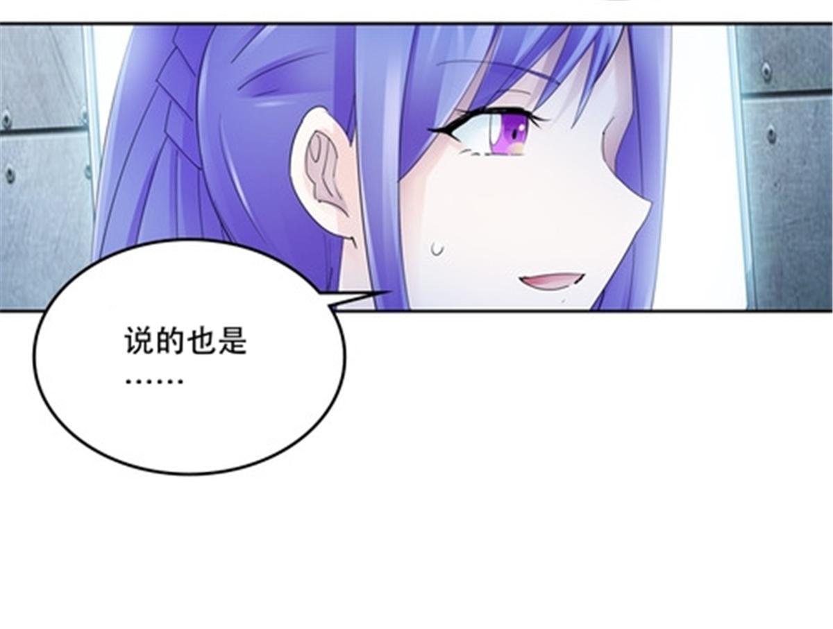 209 横扫赵家(1/2)-第210话