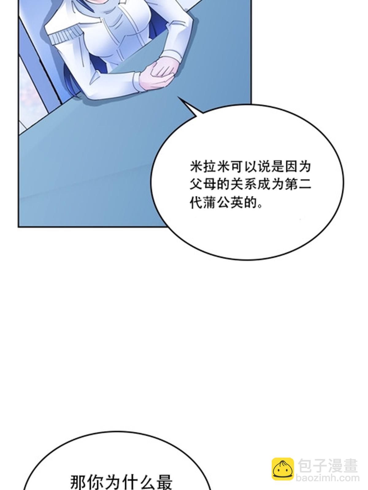 211 援兵来到(1/2)-第212话
