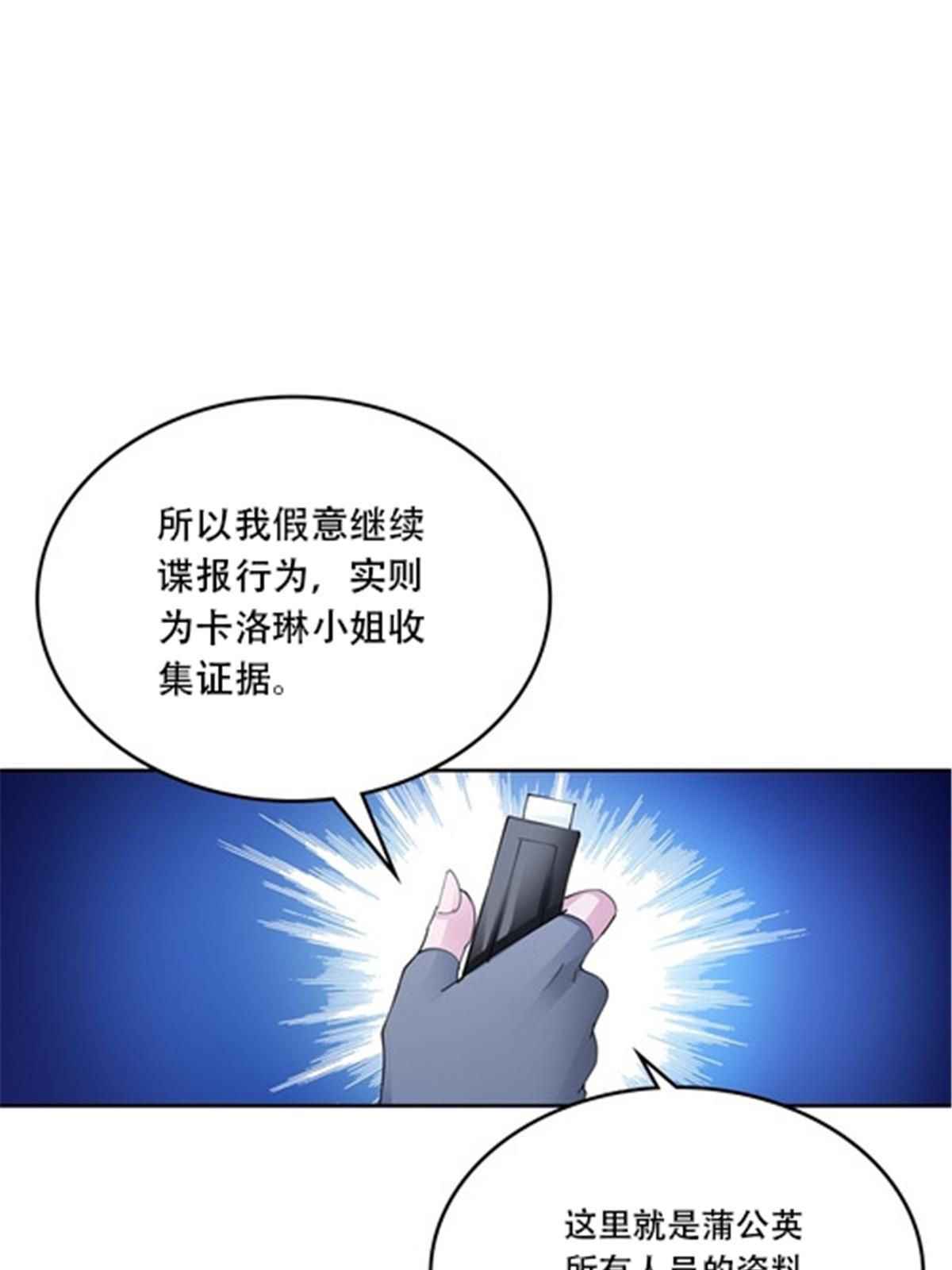 211 援兵来到(1/2)-第212话