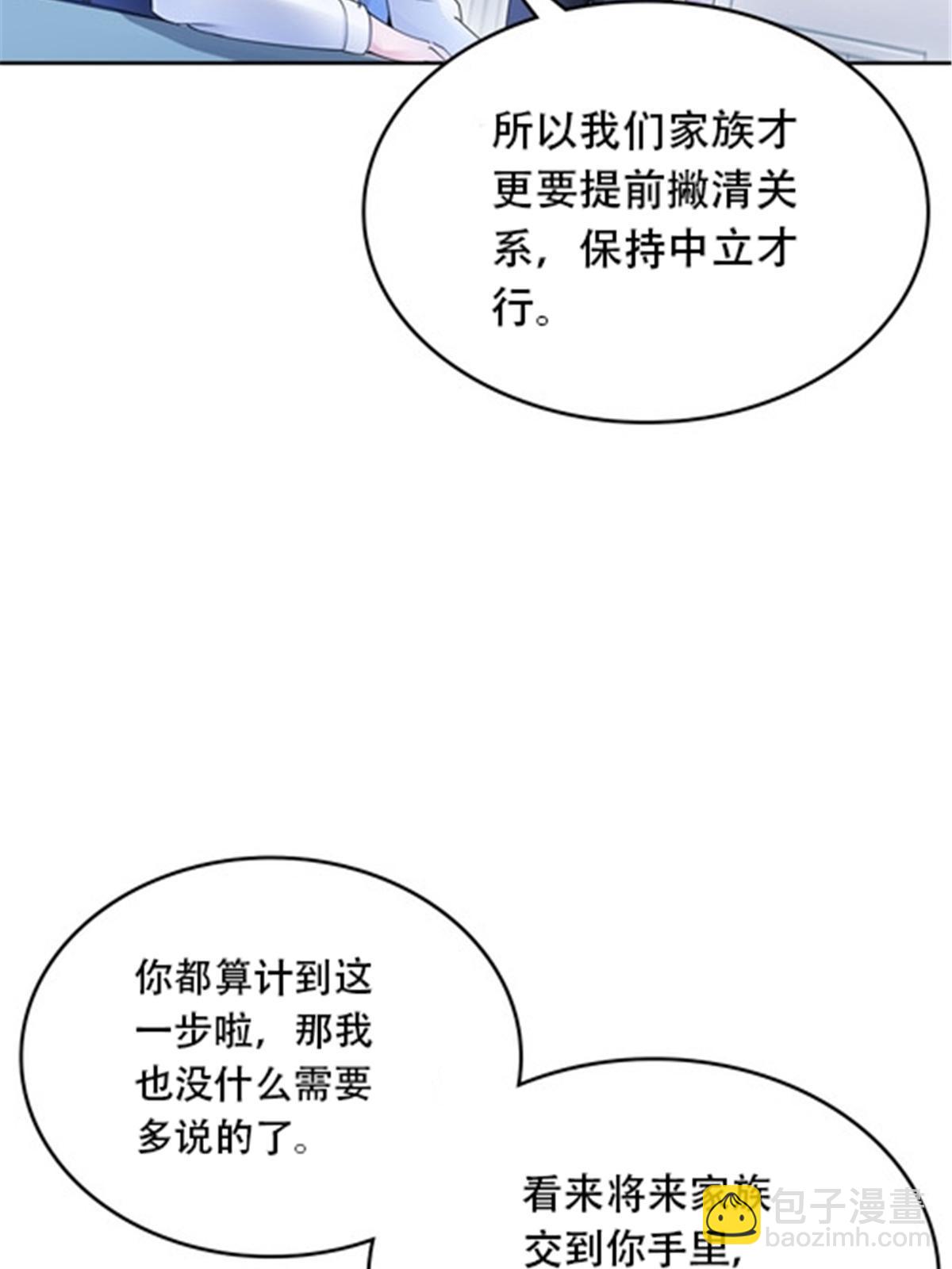 211 援兵来到(1/2)-第212话