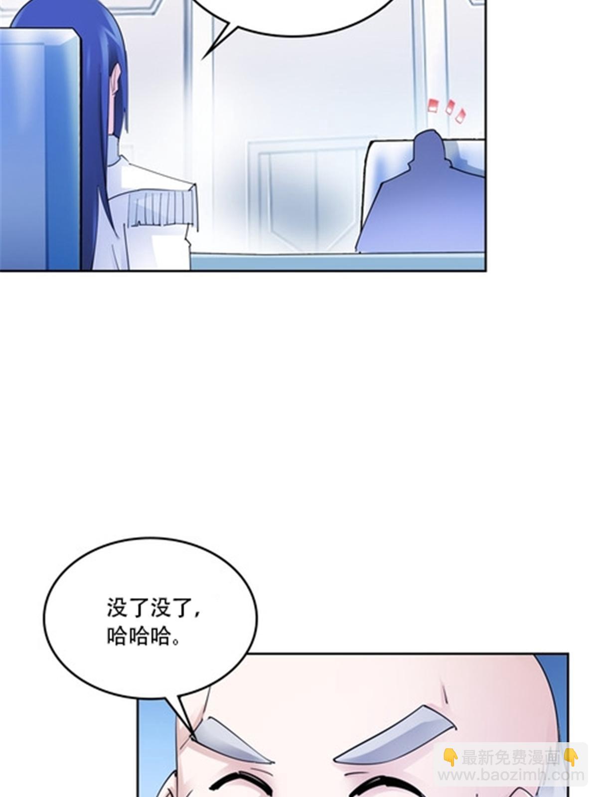 211 援兵来到(1/2)-第212话