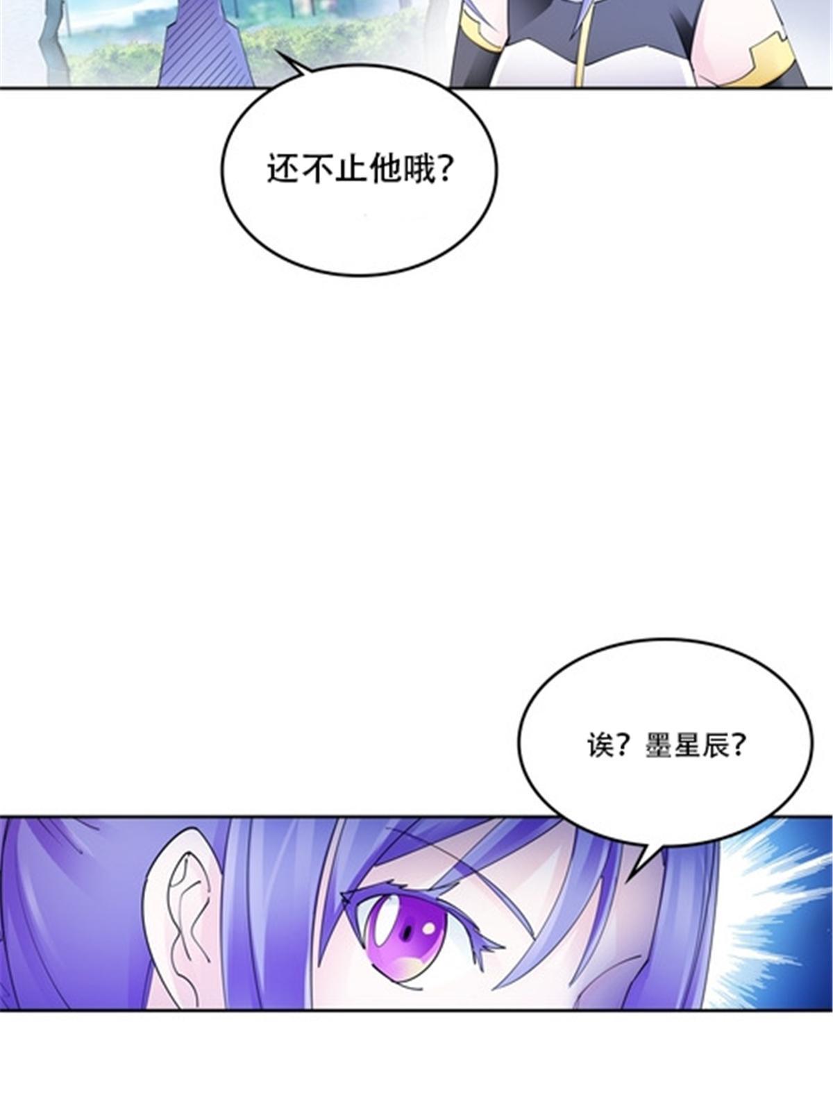 211 援兵来到(1/2)-第212话