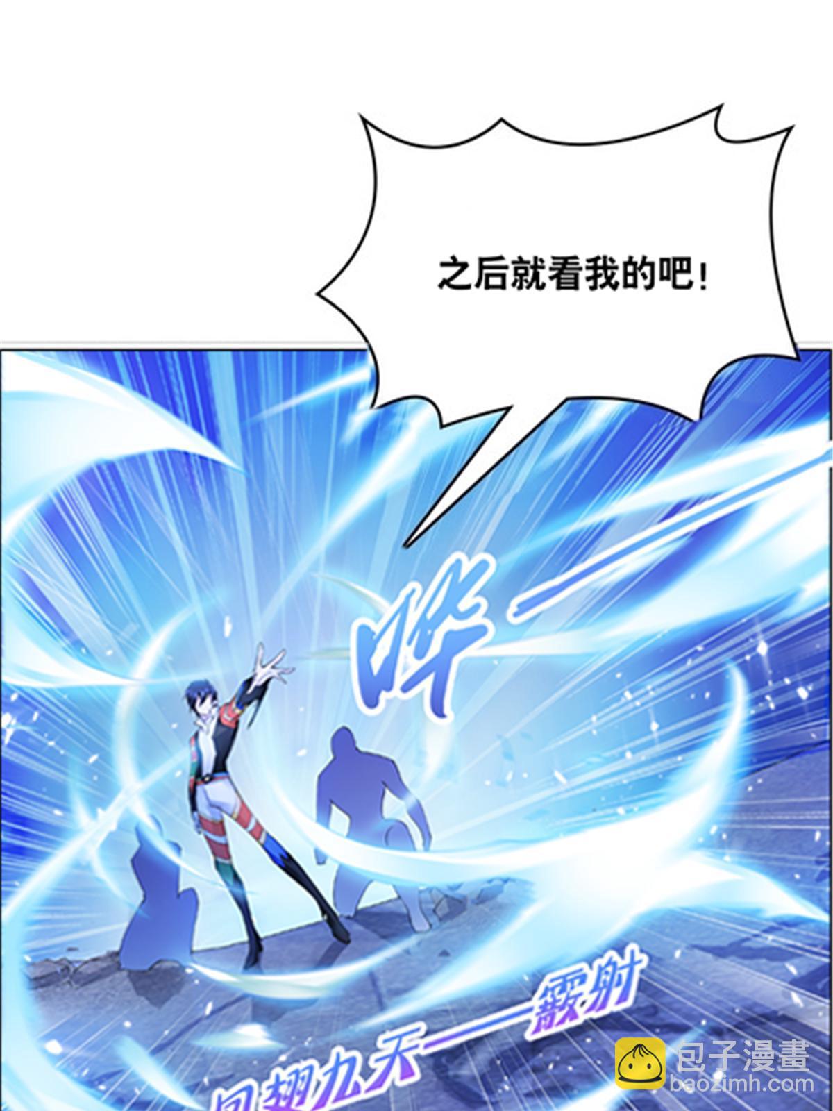 213 势均力敌(1/2)-第214话