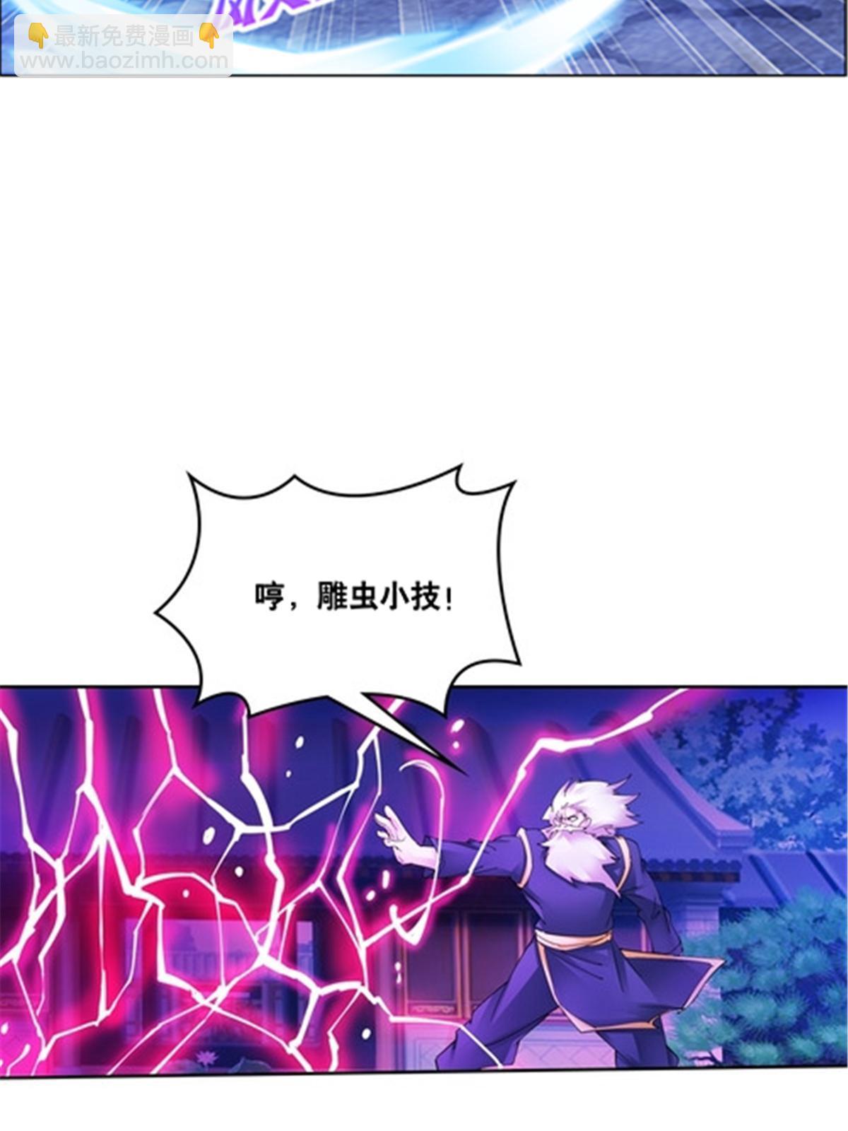 213 势均力敌(1/2)-第214话