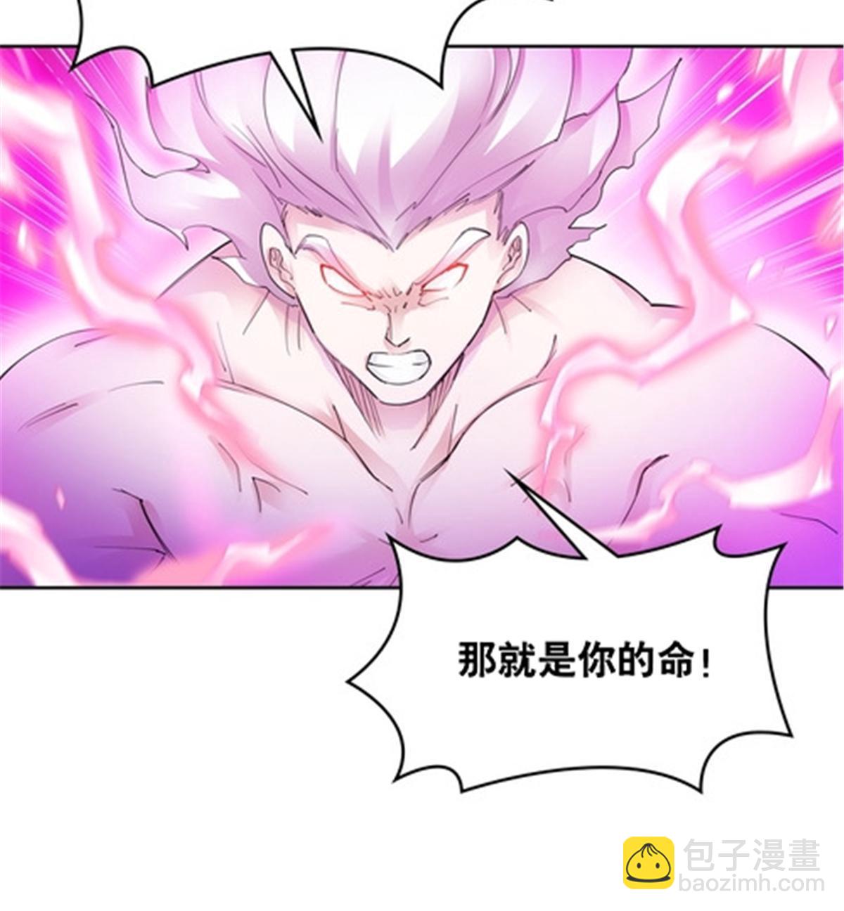 213 势均力敌(1/2)-第214话