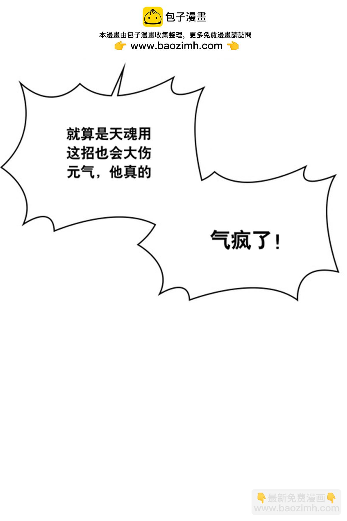 213 势均力敌(1/2)-第214话