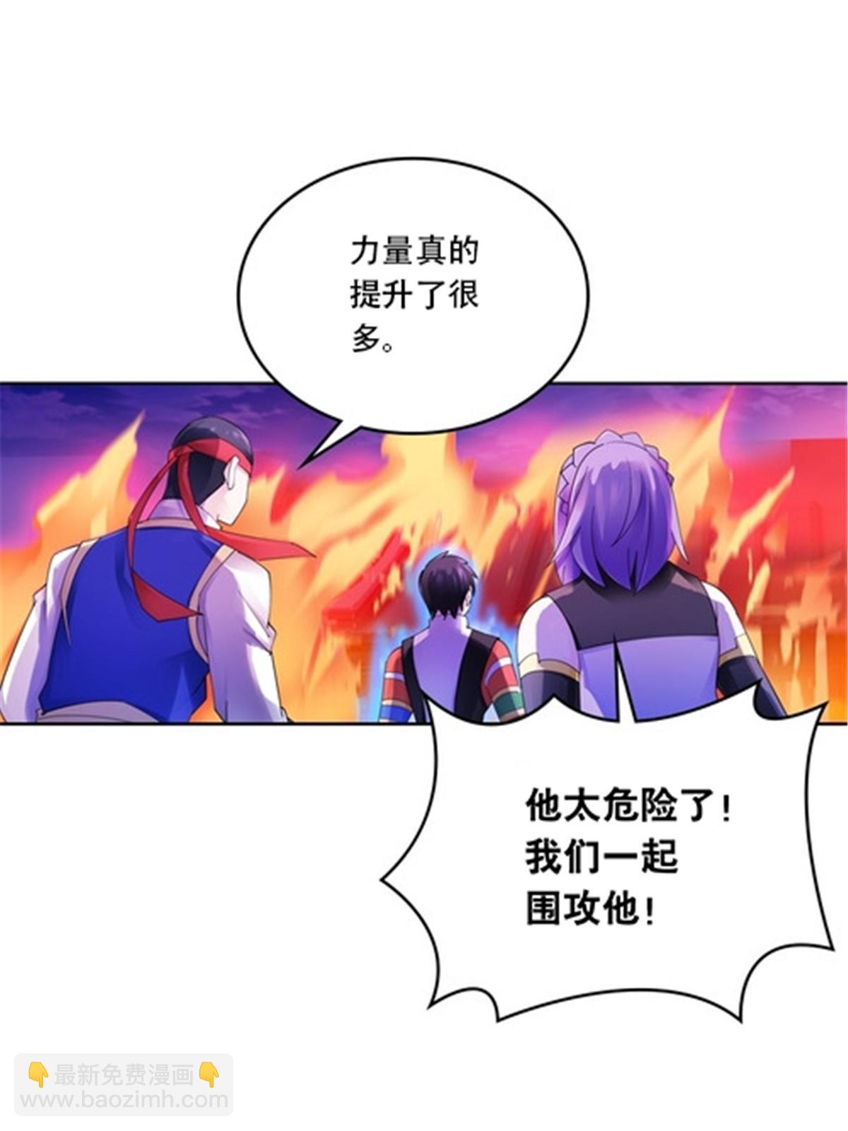 213 势均力敌(1/2)-第214话
