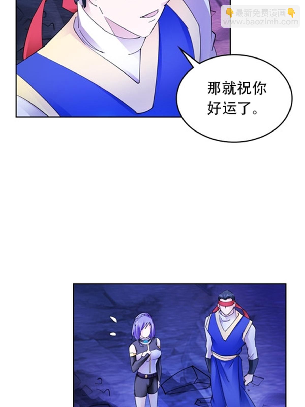 213 势均力敌(1/2)-第214话