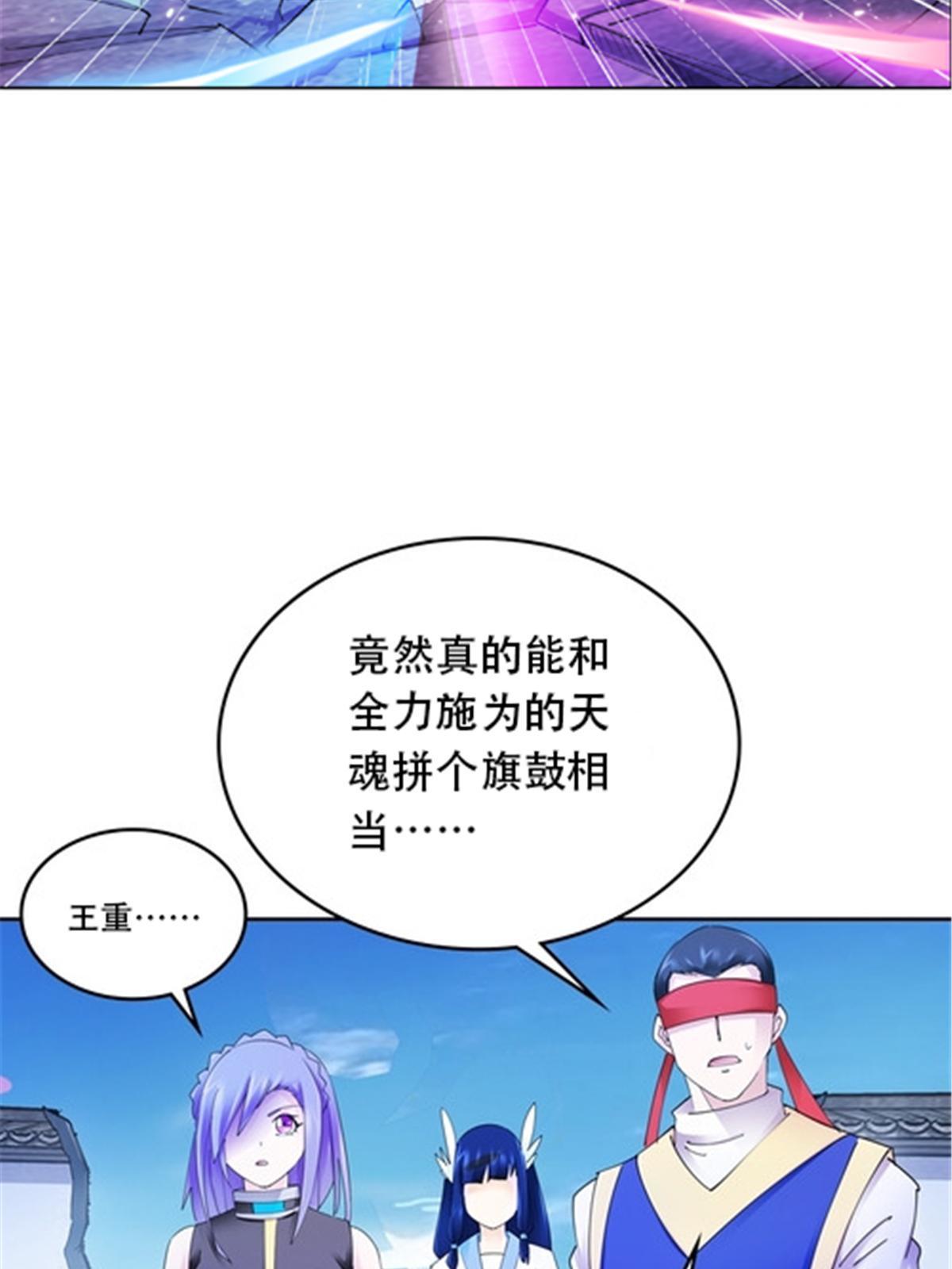213 势均力敌(1/2)-第214话