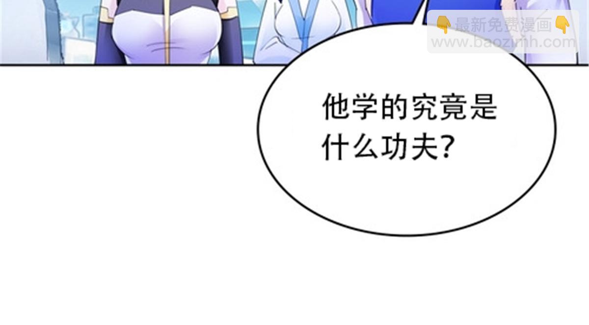 213 势均力敌(1/2)-第214话
