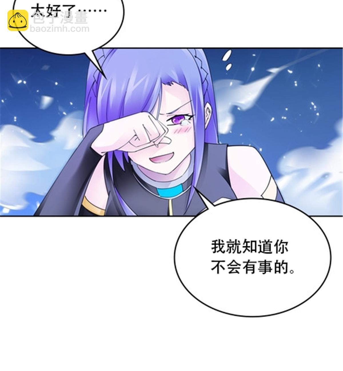 213 势均力敌(1/2)-第214话