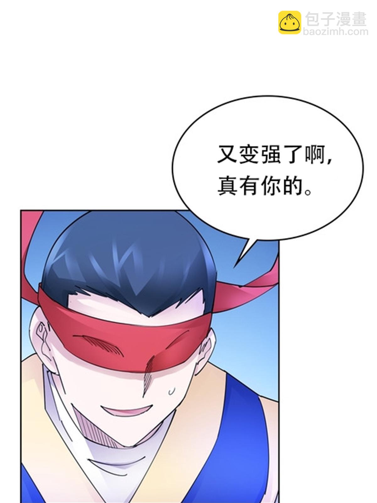 213 势均力敌(1/2)-第214话