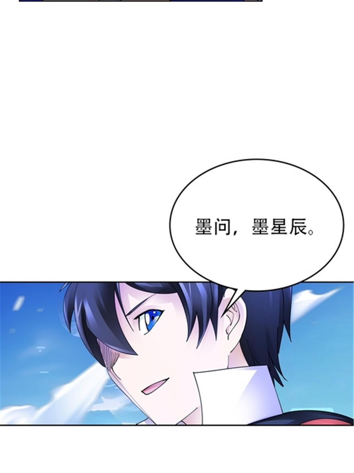 213 势均力敌(1/2)-第214话