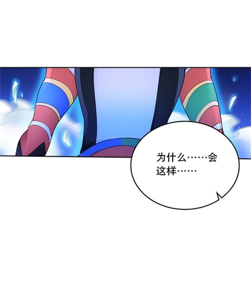 215 赵家的覆灭-第216话