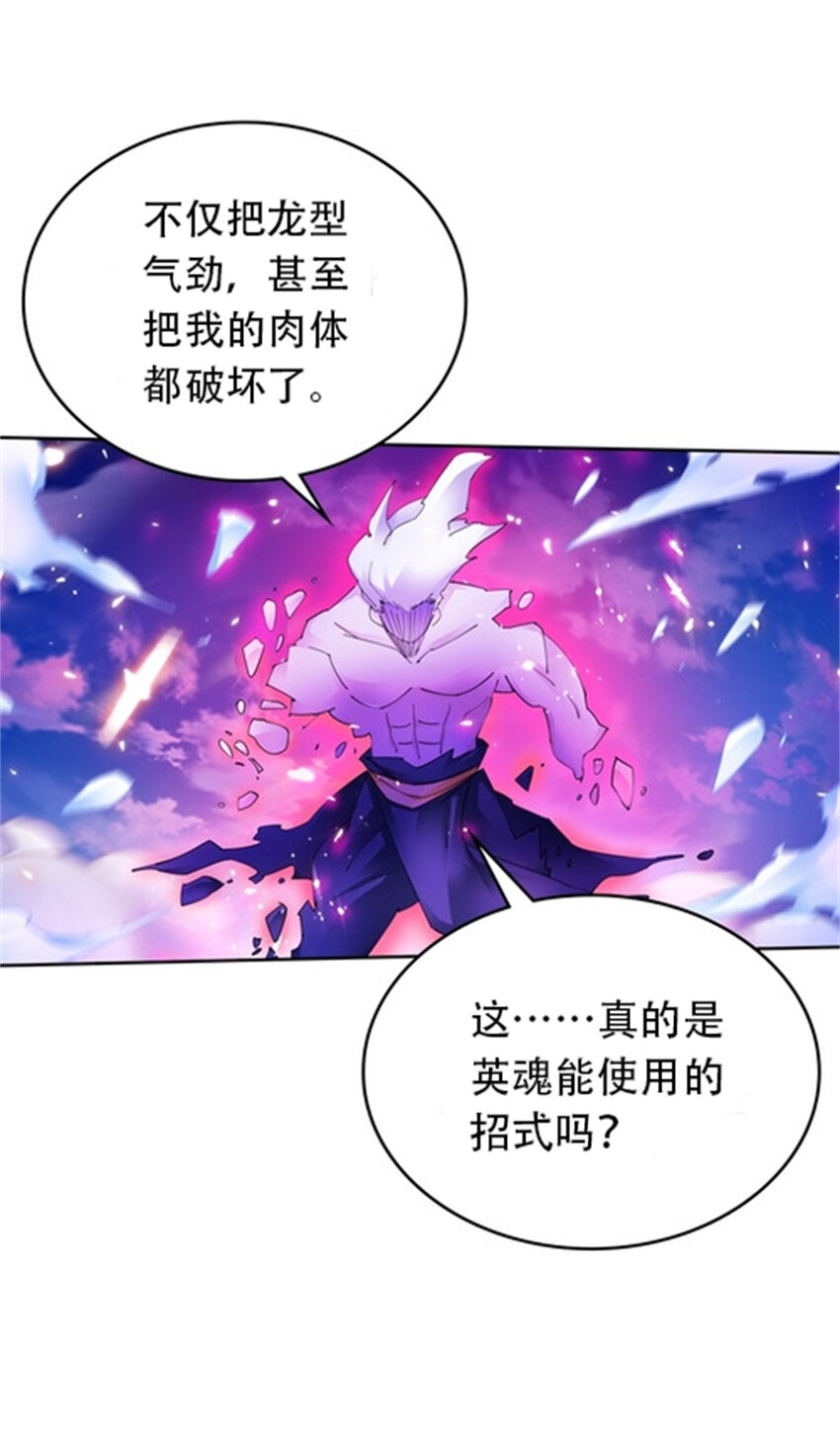 215 赵家的覆灭-第216话