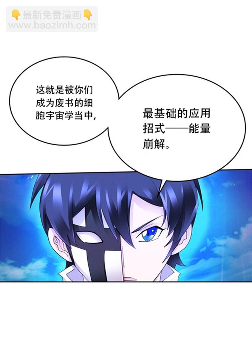 215 赵家的覆灭-第216话