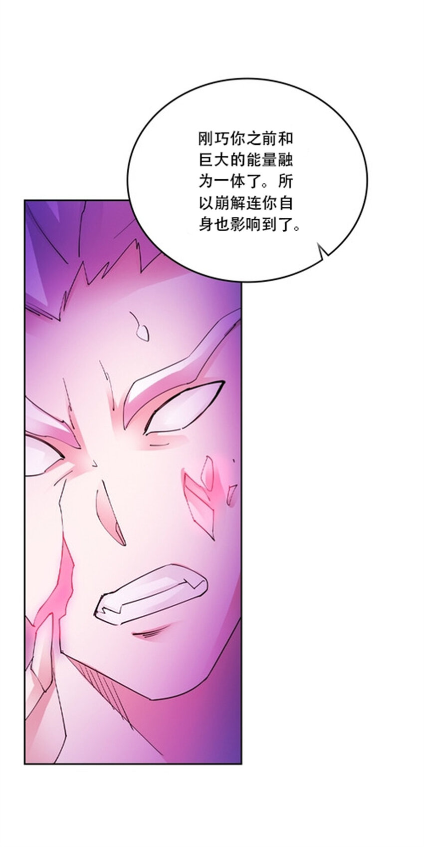 215 赵家的覆灭-第216话
