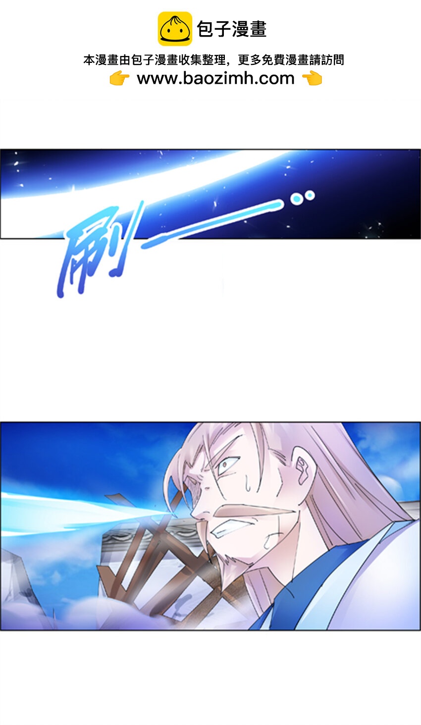 215 赵家的覆灭-第216话